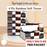 New Bamboo Tissue Pack Napkin Soft Disposable Refill Tissue Face Bathroom New 1 Carton 50 Packs 4ply Facial Tissue Tisu AXA