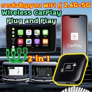 🌌4in1 Wireless 🌌CarPlay Adapter สามารถรับชม YouTube/Netflix Wired to Wireless CarPlay Adapter easy
