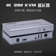 KVM120m Extender Computer Mouse Keyboard HDMI Single Network Cable Transmitter Receive 120M Extender