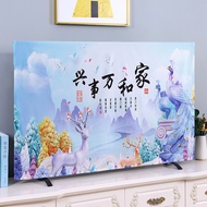 AT-ΨTV Dust Cover New LCD TV Dust Cover Simple New TV Cover55Inch TV Cover Towel