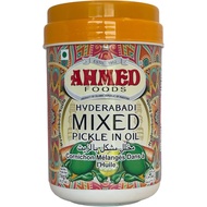 Ahmed Foods Mixed Vegetable and Herbs Pickle In Oil, Hyderabadi Taste Achar 1 Kg