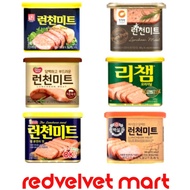 KOREAN LUNCHEON MEAT 340G HANSUNG/O'FOOD/CJ/DONGWON/LOTTE (AUTHENTIC KOREAN LUNCHEON MEAT)