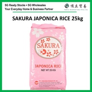 [SG WHOLESALE] Sakura Japonica Rice 25kg | Vietnam Short Grain Rice