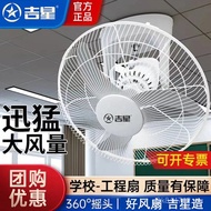 Electric Fan Industrial Ceiling OEM OEM Engineering Living Roof Fan Jixing Brand Ceiling Fan School 