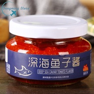 新鲜深海鱼子酱 Fresh Deep Sea Caviar Instant Sushi Special Ingredients Cooking Ingredients Caviar