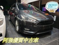 FOCUS 1.5T頂級 全額貸 低利率 找錢 車換車 皆可辦理