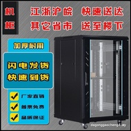 Xinhai Network Server Cabinet Weak Current Amplifier Switch 1m 1.2m 2m 1.8m 42U18U22U