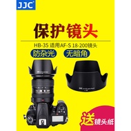 JJC Suitable for Nikon HB-35 Lens Hood AF-S 18-200mm Lens Protective Cover SLR D7500 D7000 D7100 D72