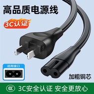Suitable for Apple mac mini Power Cord mac mini m4 Mini Host Power Cord AirPort Charging Cable 3/5/6