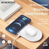 BOROFONE ที่ชาร์จแบบไร้สาย BQ7 10W ที่ชาร์จแบบไร้สายคู่นาฬิกา Apple ที่ชาร์จเร็ว Airpods Pro ที่ชาร์