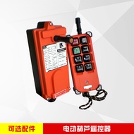 Wireless Remote Control Electric Hoist 380V Small Home Lift 1/2/3 Ton Chain Block Portable Lifting E