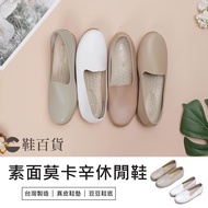 Fufa Shoes [Shoes Department Store] Brand Plain Sweet Style Moccasin Casual Women's Baby Peas Lazy W