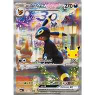 [Pokémon] Black Keex J MA6T 162/130 SAR