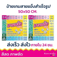 Monopoly Game Hard Line Drunk Play With Friends Size 50x50 With 2 Dice Fast Delivery