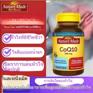 [พร้อมส่ง] Exp:10/2027 Nature Made CoQ10-Day Vime Coenzyme Q10 200mg แคปซูลนิ่ม 140 แคปซูล-Global pu