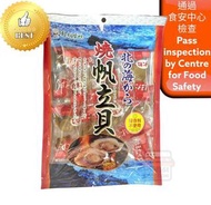 一榮食品 - 北の海磯燒原味帆立貝 此日期前最佳:2024年10月12日前 4935958862966 平行進口