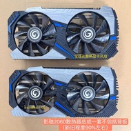 Original GTX1660super 1660Ti RTX2060 2060S Snapkin Graphics Card Silent Fan
