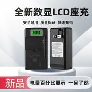 2026 New Style Ba Charger Portable Wi-Fi Charger LCD Charger Fast Charge ccd Charger20260321