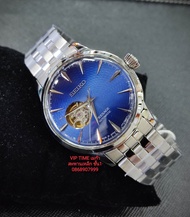 นาฬิกาข้อมือผู้ชาย Seiko Automatic Presage Cocktail "BLUE ACAPULO" รุ่น SSA439J1 SSA439J SSA439