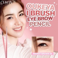 (ซื้อ 2 แถม 2) OUKEYA ดินสอเขียนคิ้ว 2 in 1 แบบหมุนอัตโนมัติ สีชัด เขียนง่าย ติดทนนาน พร้อมแปรง