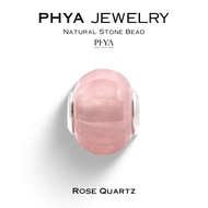 PHYA Rose Quartz Natural Stone Bead : บีดส์หินพญา - โรส ควอตซ์