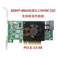 PCIe 3.0 X8轉2口4口SFF-8643 u2 NVME SSD轉接擴展卡LRNV9347-4I