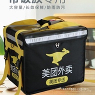 No Takeaway 43 Delivery Taichung Box Rider Beauty Group 58 Liter Running Leg Liter Small Liter Equip