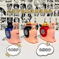 海贼王ASL可录音电话虫语音按键钥匙扣挂件录音表白神器创意摆件26.7.17hh One Piece ASL recordable voice keychain pendant, voice reco