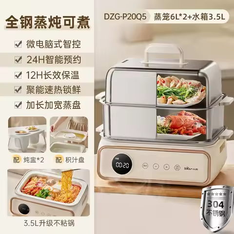 Steamer Cooker 220V Bear Food Steamer Electric Steamer Multi-function Intelligent Stainless Steel St