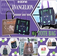 Eva 新世紀福音戰士雜誌布袋 tote bag