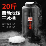 Edible Stall Dry Ice Bucket Commercial h  Jin 10 Insulation Bucket Hotel Dry Ice Large Capacity 20 D