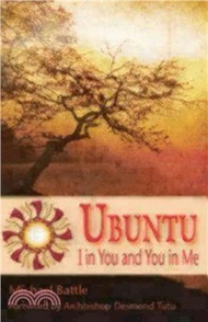 Ubuntu ─ I in You and You in Me