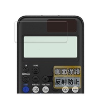 FILMEXT フィルム CASIO ClassWiz fx-JP900CW / fx-JP700CW / fx-JP500CW 用 反射低減 保護フィルム 指紋防止 日本製