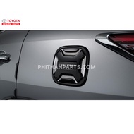 ชุดตกแต่งฝาถังน้ำมันโครเมียม TOYOTA A-PC403-0K01M Fortuner GUN1## TGN1#