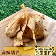 Spicy Slices 100g New Year's Festival Best-Selling Snacks Must-Eat On Holidays Living Room Watching 