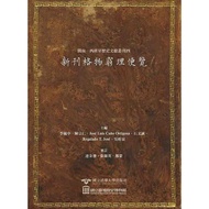 Hokkien Spanish Historical Document Series 4: IV: S?mbolo d 11101010691 Taaaze Reading Book Life Onl