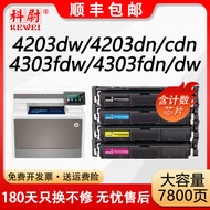 Suitable for HP 4203dw Selenium Drum 4203dn/cdn Printer 4303fdw/fdn/dw Ink Powder Box W2300A