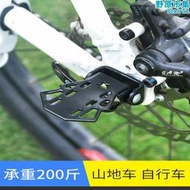 捷安特適用自行車後座腳踏板登山車電動通用兒童可摺疊後輪載人踩