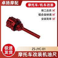 Jualan hebat. Dipstick Minyak CNC Ubahsuai Motosikal Popular Pelbagai warna Bahagian Hiasan Dipstick
