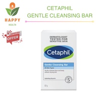 [ Exp 4/2027 ] Cetaphil Gentle Cleansing Bar 127G - Soap Bar Suitable for Face & Body