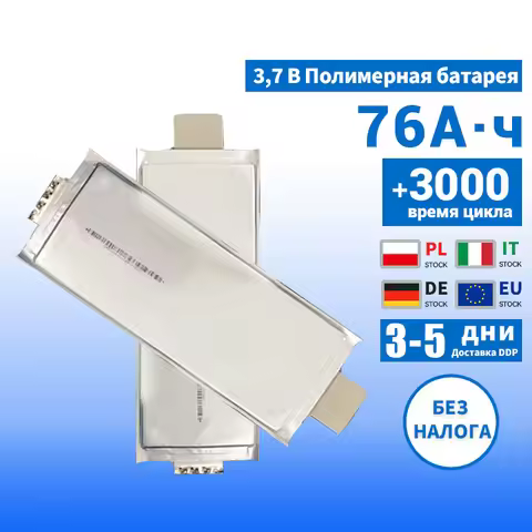 4PCS Farasis 76Ah NMC Pouch Cell 3.7V 32ah 50ah 53ah 58ah 73ah 76ah Lithium Ion Pouch Cell Wholesale