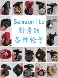 Samsonite Samsonite Luggage Repair Parts Samsonite Trolley Case Wheel Parts DC0 Trolley Case