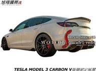 TESLA MODEL 3 CARBON V版側裙定風翼空力套件18-20