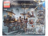 【LEGO】加勒比海盜 71042