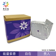 典亞集 紫色 使人自在放松 招來貴人財Purple Energy Incense Relaxation Attract Noble Man 3rd Chakra Ajna 草本清净环香(四安) 40p