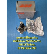Lower Control Arm Ball Joint COROLLA AE100 AE111 AE112 Hi-Tock EE100 Per Pair Brand 333