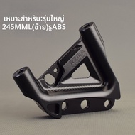RZMA Caliper Bracket รองรับ Caliper ขนาดใหญ่ระบายความร้อนได้ดี ปรับแต่งได้กับรถจักรยานยนต์แบบ LS พร้