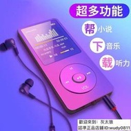 隨身聽 MP3 mp4mp3外放隨身聽學生可插卡運動MP4無損錄音筆MP5播放器有屏學生