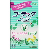 大正製藥 Colac 草本藥方 便秘藥 21顆【指定第2類醫藥品】