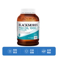 Blackmores 无腥味深海鱼油胶囊400粒*1000mg omega-3 澳洲进口